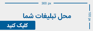 ads_300x100